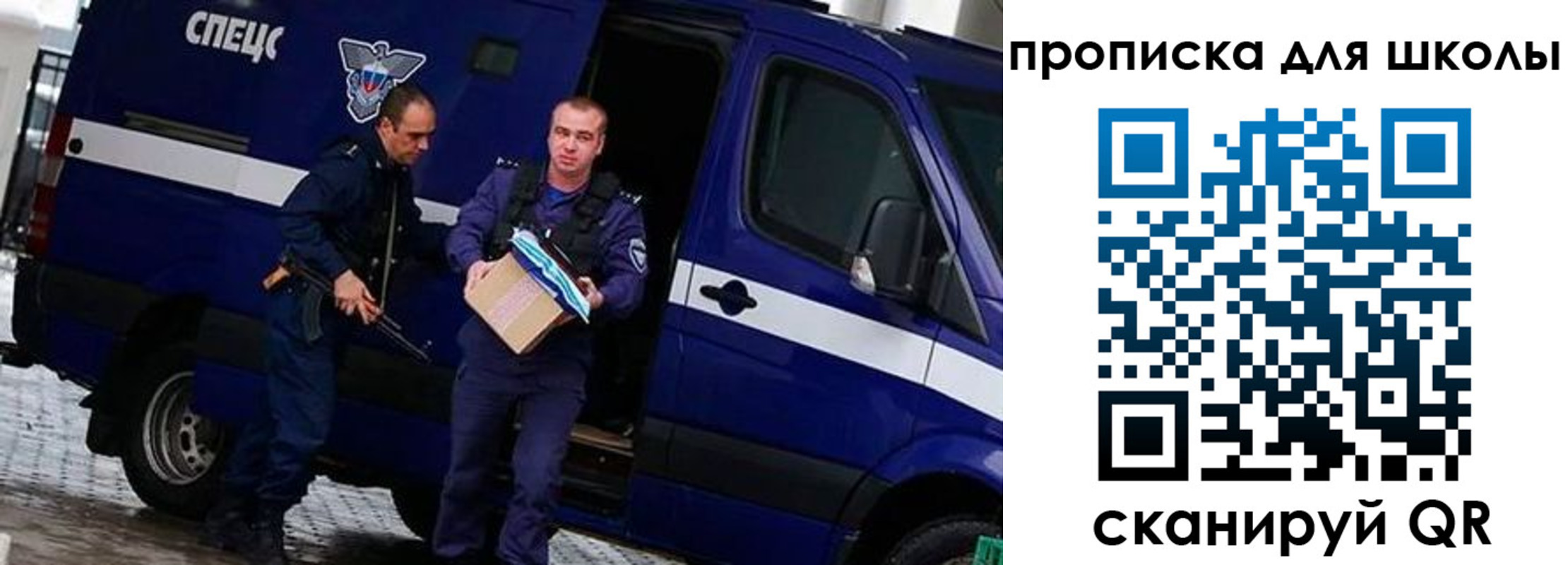 прописка в квартире в Лагани