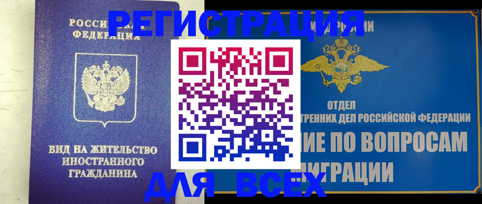 прописка поиск в Лагани