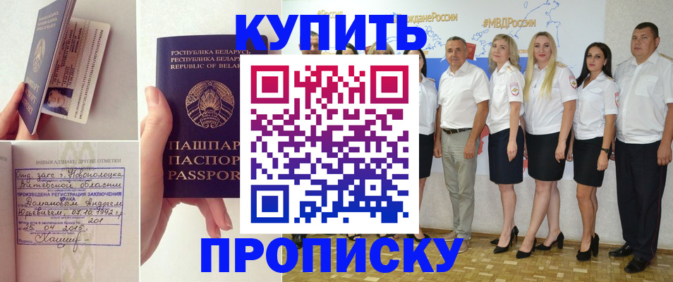 временная регистрация собственник в Лагани