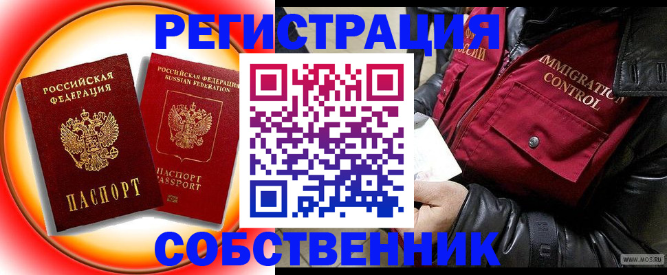 форма 3 в Лагани